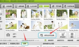 怎么把照片做成视频,轻松制作个性化回忆短片