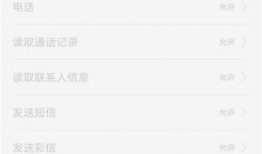 视频铃声怎么设置,轻松设置个性化手机提醒