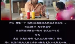 性插视频,一场视觉与情感的盛宴