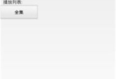 1024在线观看视频,解锁高清视频新体验