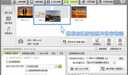 怎么把照片做成视频,轻松制作个性化回忆短片