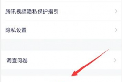 腾讯视频怎么登录别人的会员,如何巧妙登录他人腾讯视频会员享受特权